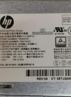 D13-280P2A D14-280P1A DPS-280AB-5A 796347-001 796348-001