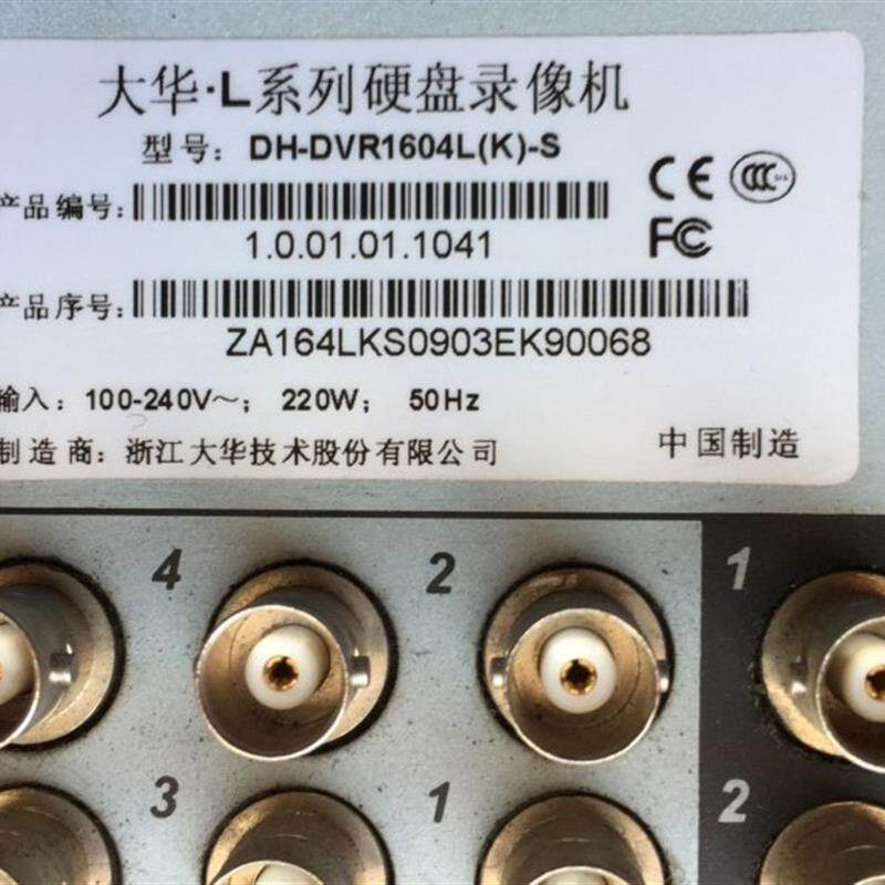 原装 16路大华高清模拟数字硬盘录像机 DH-DVR1604L(K)-S 主板