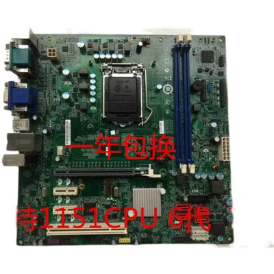 包邮原装宏基H11H4-AI H11H4-AM 主板  X46505  主板 1151 DDR4