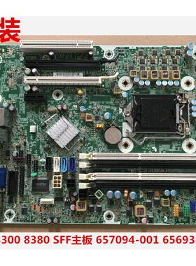 包邮原装HP/惠普 8300 8380 SFF Q77 主板 657094-001 656933-001