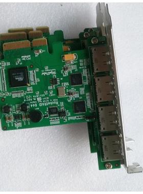 原装火箭 HighPoint RocketRAID 644 ESATA RAID卡/SATA 6Gb/s卡