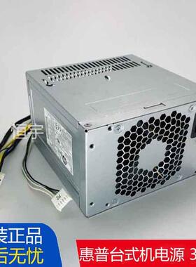 HP惠普8000 8100 8180 8200 8300MT台式机电脑电源ps-4321-9HA/HP