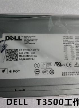 全新原装DELL T3500电源D525AF-00 H525AF-00 M821J U597G X008G