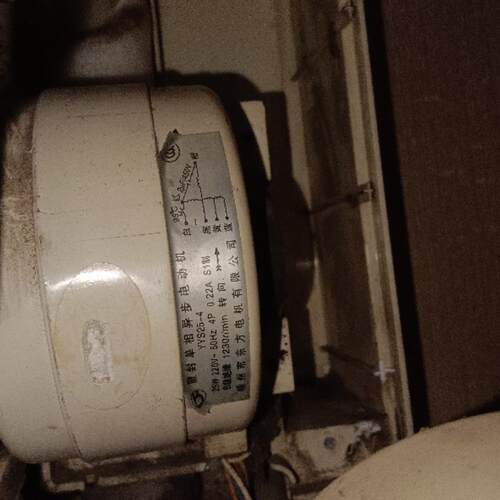 全新适用内机马电机YYS25-4 KFR-52GW-SFG 3新款