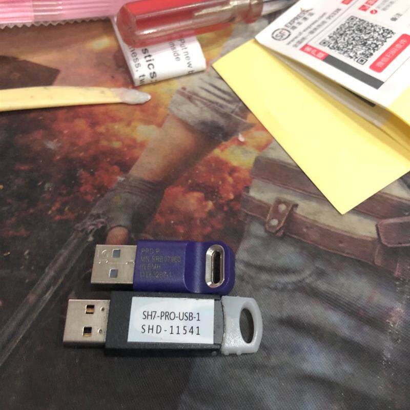 无锡先导 串焊机视觉定位系统  USB 加密狗 软件狗