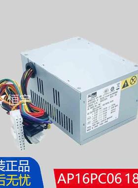 全新原装G3 2 1康舒AP16PC06静音电脑主机稳定24针台式机电源180W