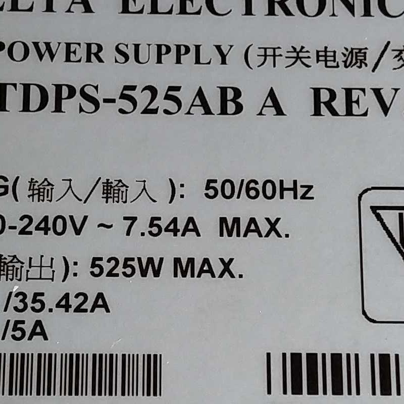 IBM DS5100 DS5300 电源风扇46C8863 46C8871 TDPS-525AB 81Y2436