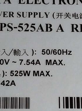 IBM DS5100 DS5300 电源风扇46C8863 46C8871 TDPS-525AB 81Y2436