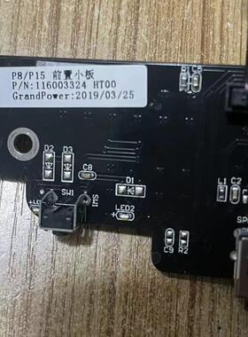 清华同方H310C-D主板的开关小板 P8/P15 前置小板 清华同方开关板