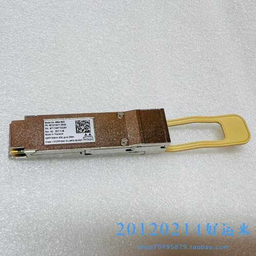 迈络思  MC2210411-SR4E MMA1B00 光模块 QSFP+ 40G多模
