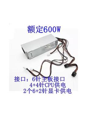 7060MT 电源 T8M40  DPS-600EM-00 A  360W 460W 500W 600W