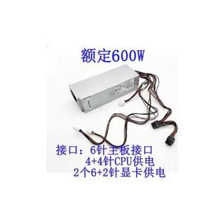 600W T8M40 500W 460W 360W 600EM DPS 电源 7060MT