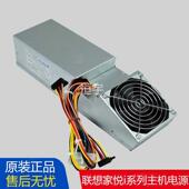 ir608 i3550 HK280 原装 ih55 ir358 FSP180 86FP 家悦 50PLV 电源