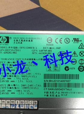 DL580G5服务器电源DPS-1200FB A HSTNS-PD11 438202-002 1200W