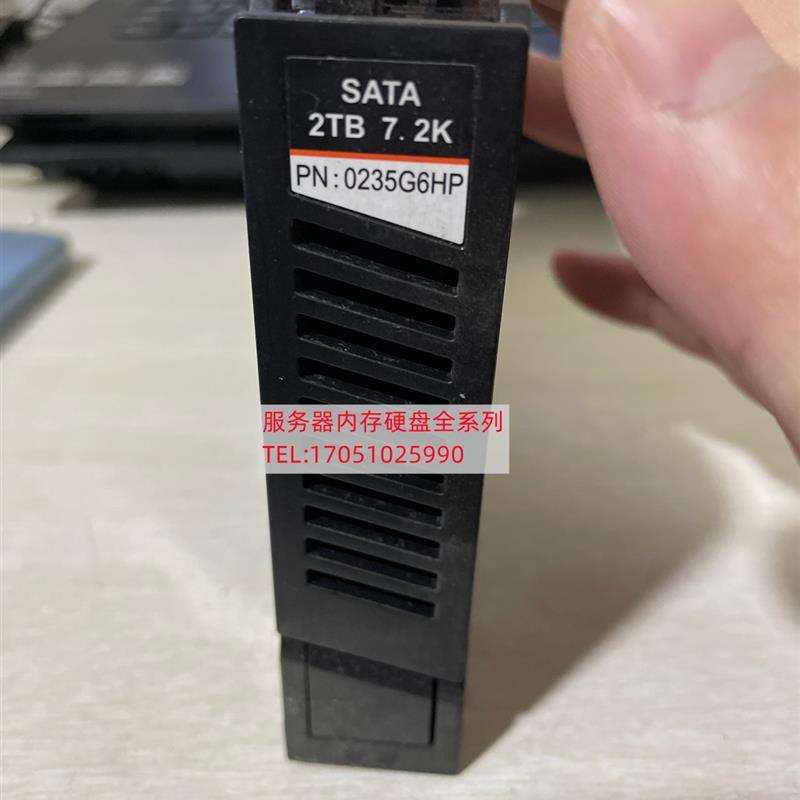 S5500T S5600T S5800T 存储硬盘 0235G6HP SATA 2T 7.2K 3.5寸