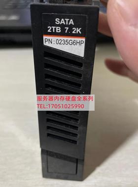 S5500T S5600T S5800T 存储硬盘 0235G6HP SATA 2T 7.2K 3.5寸