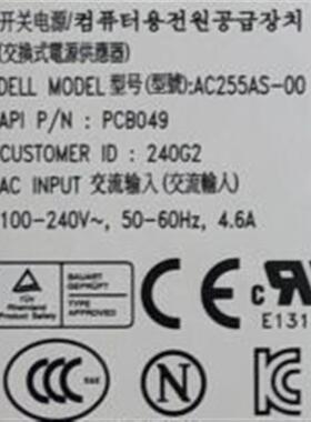 DELL/ OPTIPLEX XE2 SFF电源 电源 255W AC225AS-00 R7PPW