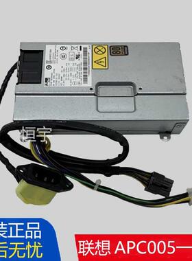 原装 APH005 APC005 B320I B520E 10088 独立显卡一体机电源 280W