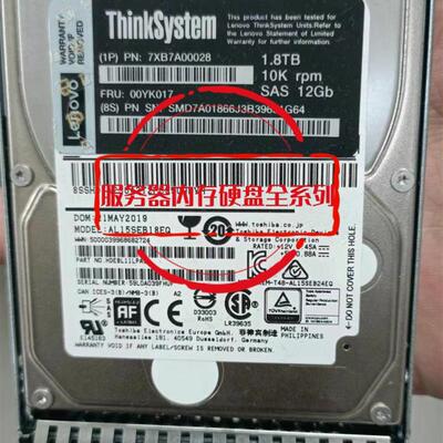 IBM 7XB7A00028 2.5