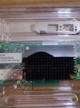 原装 Emulex LPE16002 16G 双口 HBA网卡光纤通道卡