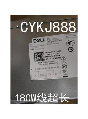 DELL VOSTRO V3977 V3967 V3980 V3670 3980 电源  82V4C VXXMD