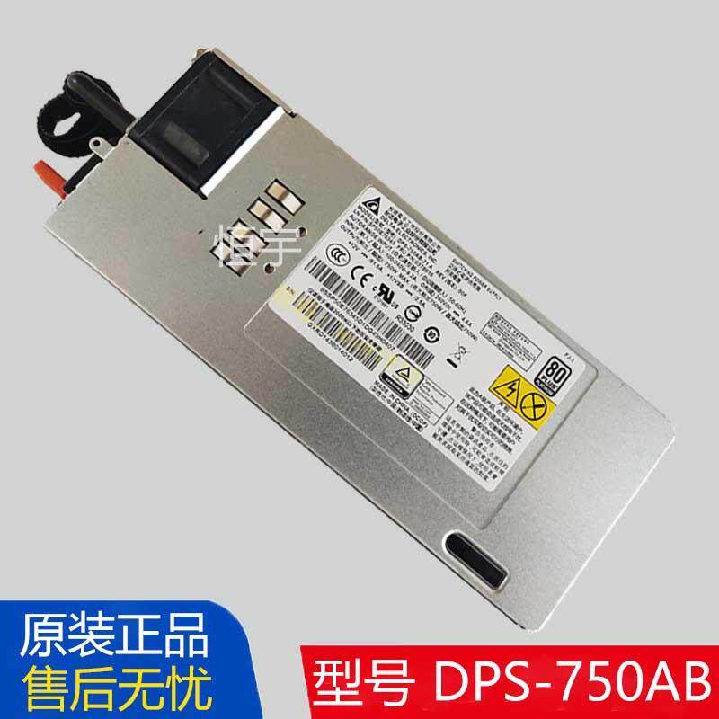 联想RD650 RD550 RD450 RD350X 00HV207 DPS-750AB服务器电源750W