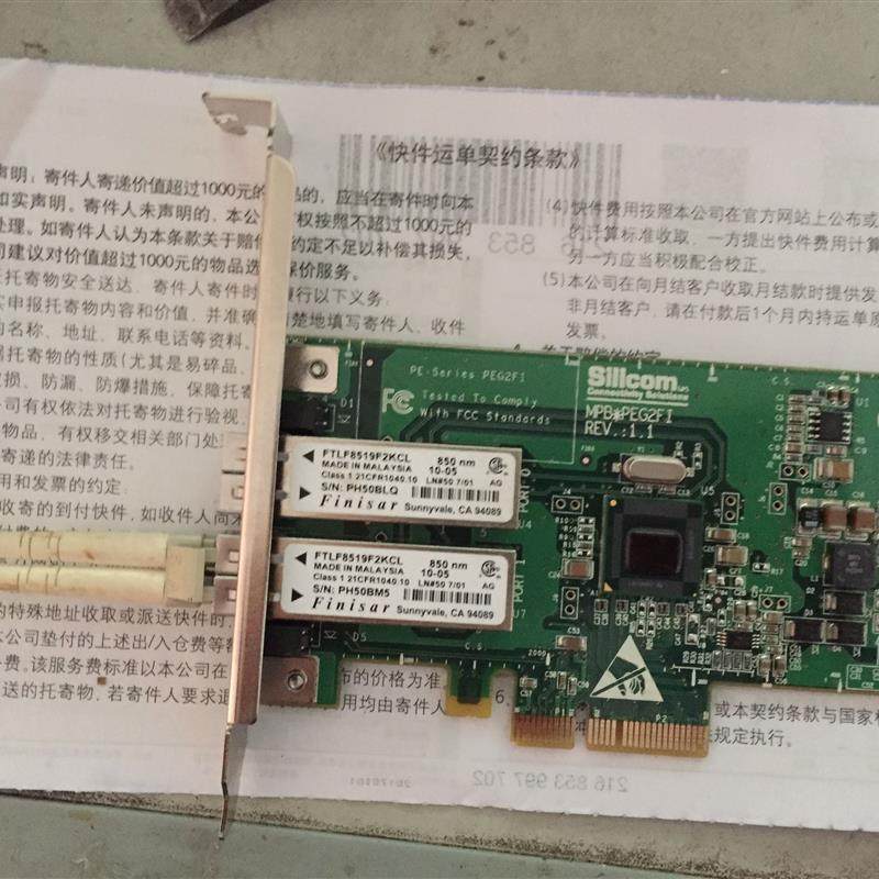 原装 silicom双口千兆光纤网卡 SILICOM PEG2FI 82571GB 9402PF