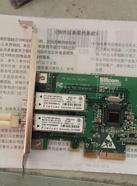 原装 silicom双口千兆光纤网卡 SILICOM PEG2FI 82571GB 9402PF