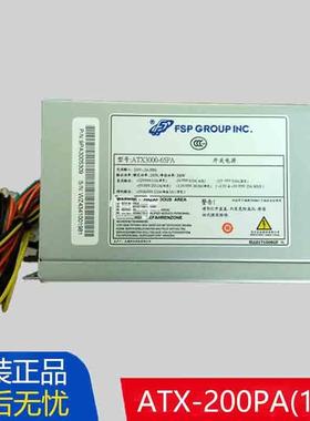 全新宏碁ATX-200PA(1PF) 3500-65 1602M M1860 M3160工控电源300W