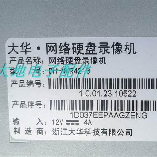 二手大华8 16 32路2盘网络高清监控硬盘录像机DH-NVR4216 NVR4232
