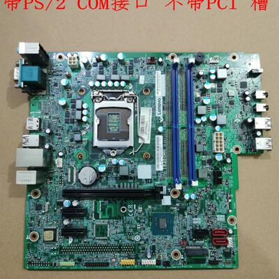 顺丰包邮 B250主板IB250MH M410 M415 510S  M2601k T4900d