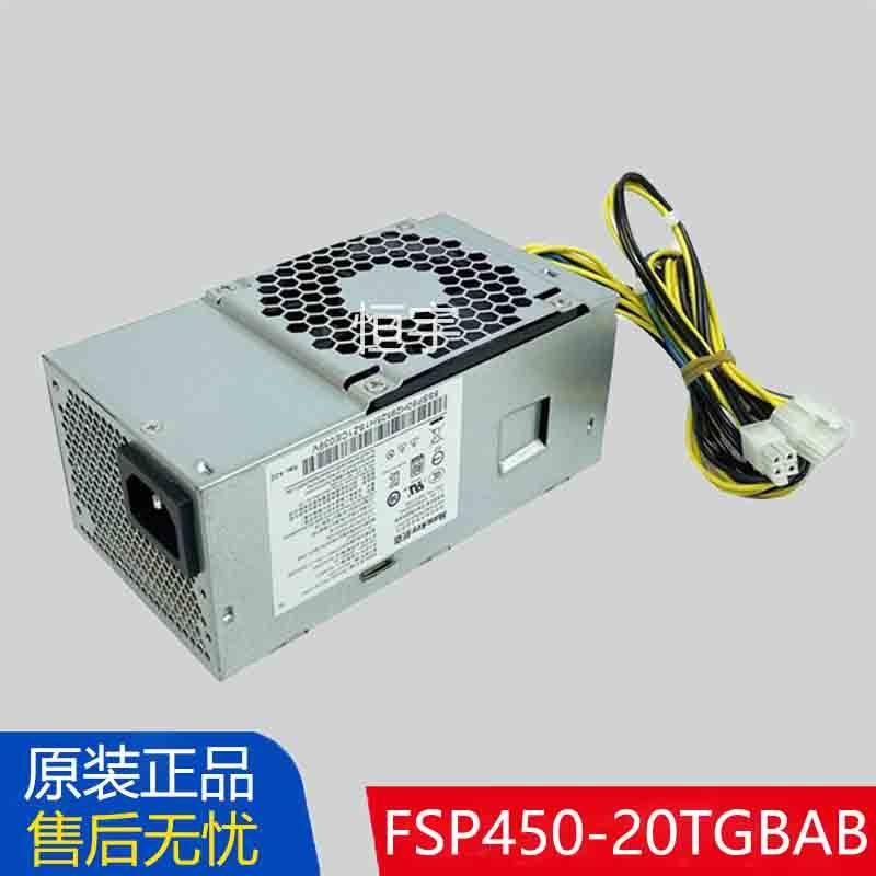 全新原装M410 M510 610 FSP450-20TGBAB台式机10针小机箱电源450W