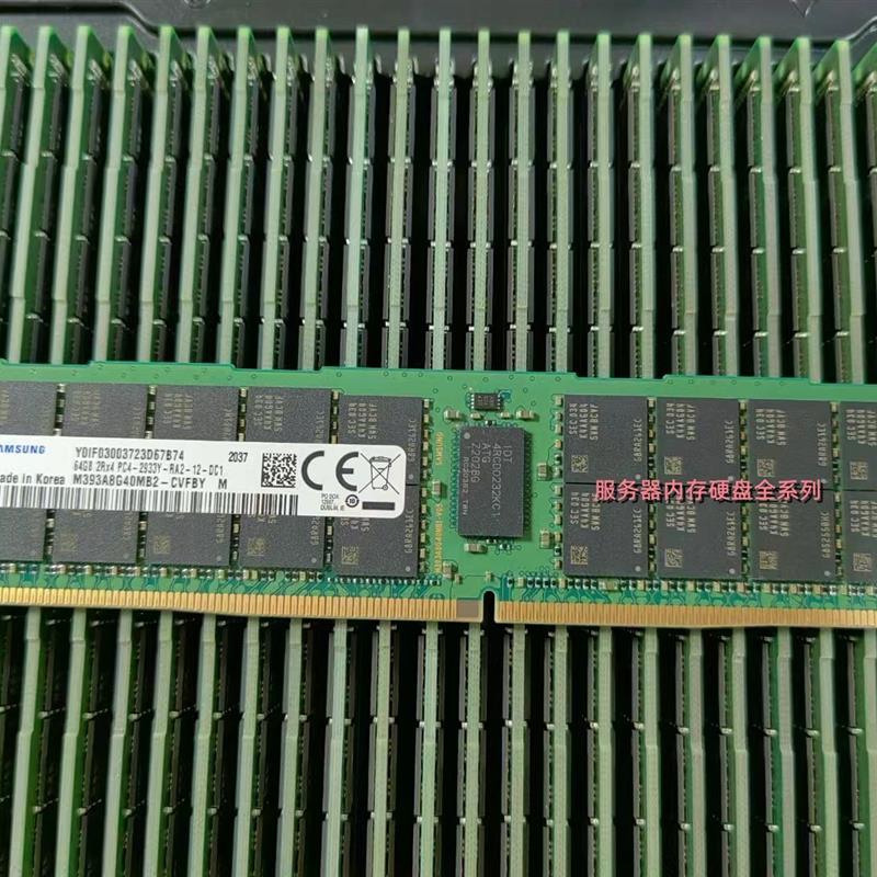 DELL R940xa R840 R740xd2 T640 MX840c服务器内存64G DDR4 2933Y