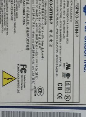 原装拆机400-60THN-P 蓝色风暴 额定400W 工控机电源