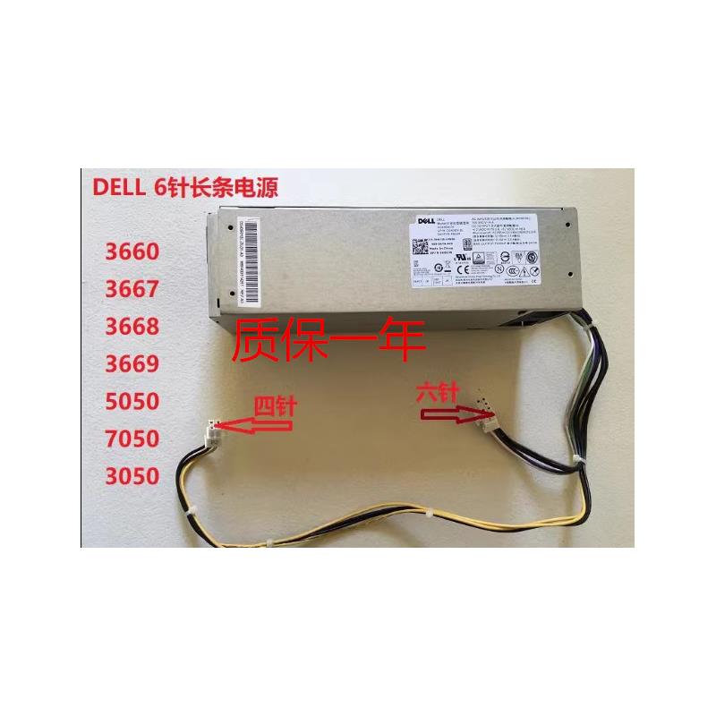 DELL 3040 3046 3650 5040 7040 MT T3420 3250 电源 H240AM-02