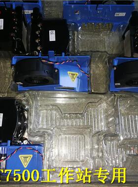 全新原装DELL T7500 T5500第二个CPU扩展散热器风扇G082W Y730D