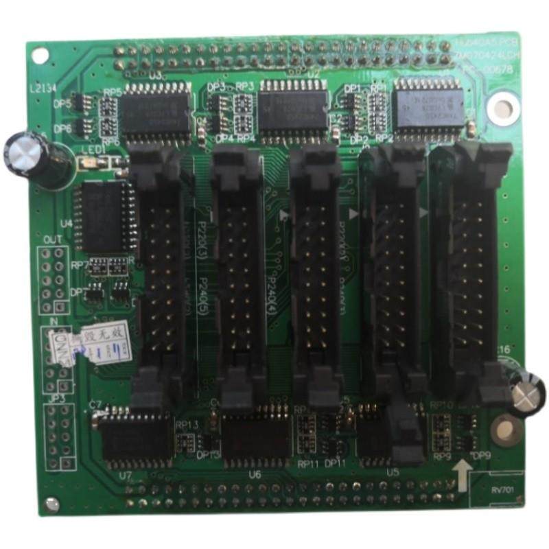 LED电子显示屏控制卡转接板HUB40A5.PCB转接板