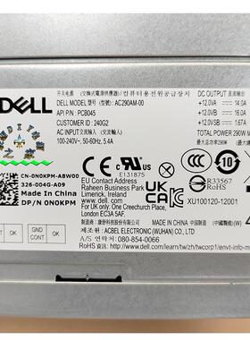 全新原装戴尔AC290AM-00通用HU290EM-00 H290AM-00 L290EM-00电源