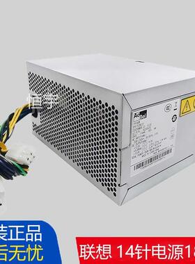 全新原装A4600K H5050 B4550 B5900 D5050 H81台式机电源180W14针