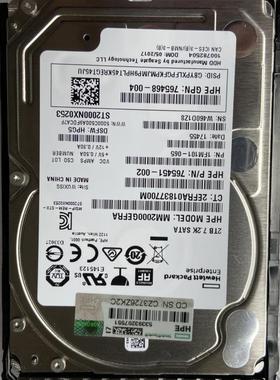 / 765869-001 2T 7.2K SATA 2.5 765455-B21 拆机原装硬盘