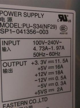 NEC FC98-NX FC-20X PU-S34(NF29) 主机工控电源