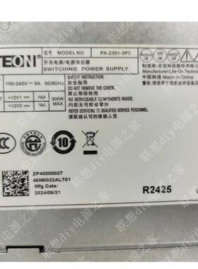 Acer宏基m6660g N50-610 T650 B36H4电源PA-2301-3 PA-4501-1A