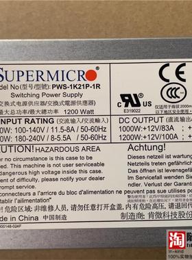 超微/Supermicro PWS-1K21P-1R 1200W服务器冗余电源模块现货