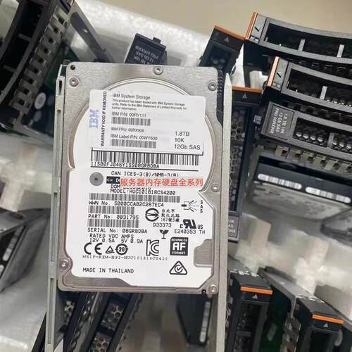 00RX908 00RY111 存储硬盘 1.8T 12G SAS 10K 2.5寸 V3700 G2