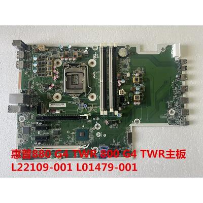 原装 HP Elitedesk 800 880 G4 TWR 主板 L22109-001  L01479-001