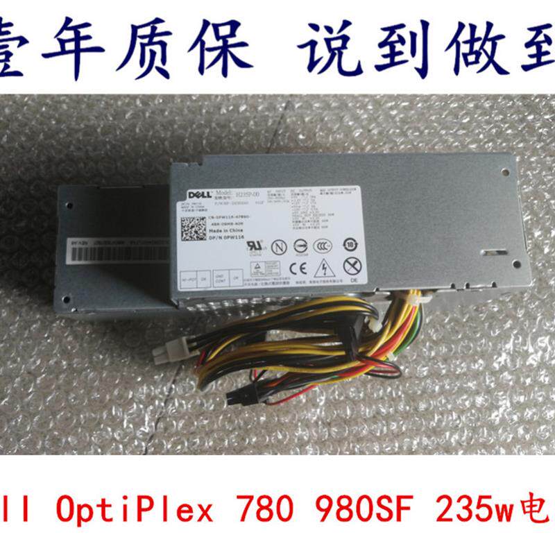 全新原装戴尔DELL 780  980SFF 580SFF电源H235P-00 PW116 RM112