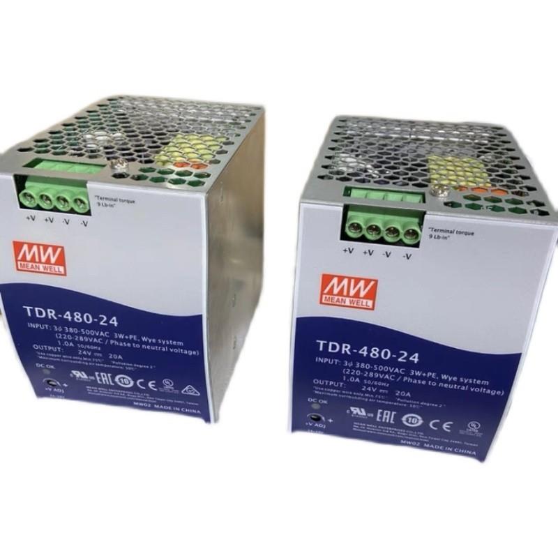 TDR-480-24台湾 三相380V转24V20A导轨型drt开关电源480W