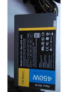 原装 安ntec NEO ECO 450 额定450w 80PLUS台式模块电源