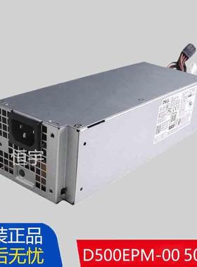 全新DELL戴尔3669/8 5050 7050 7070 7090 7080MT D500EPM-00电源