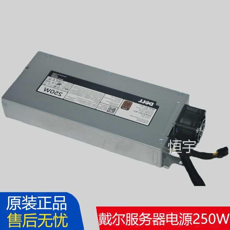 DELL戴尔 D250E-S0 R230 R240 P3G94 9J6JG P59VM服务器电源 250W